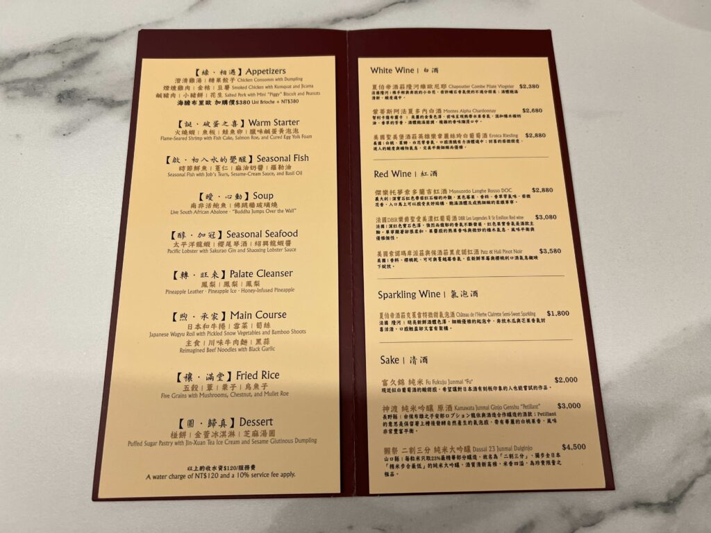 DOWA 道和日式鐵板燒 菜單