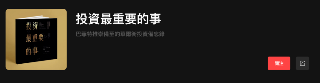 無敵劍域丨玄幻熱血爽文丨一劍獨尊、我有一劍 前傳丨紫襟領銜多人有聲劇